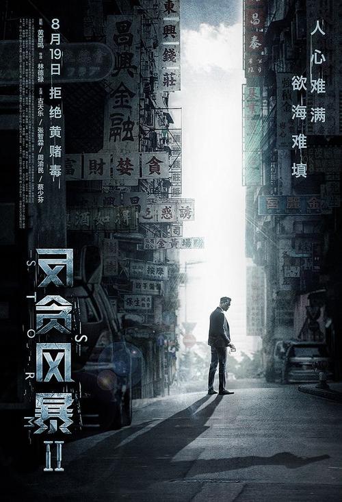 沖縄国際大学学历认证