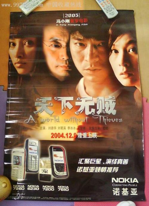 長岡大学硕士毕业证
